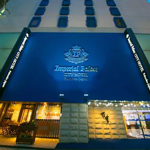 Imperial Palace Fukuoka Hakata (Fukuoka)